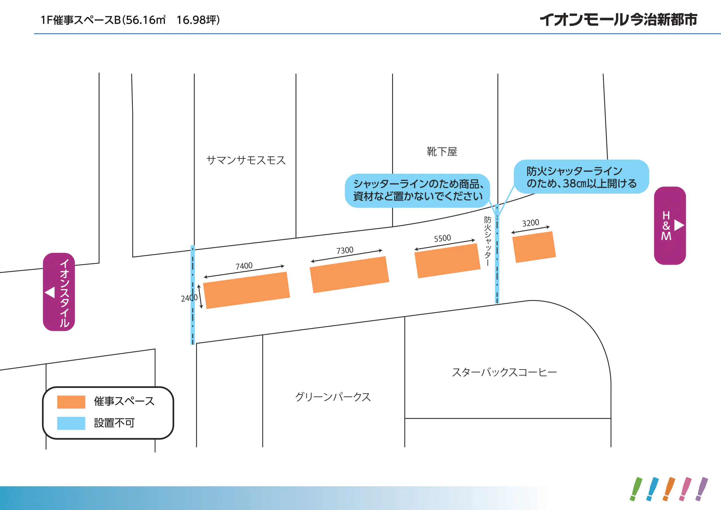 図面・フロアマップ[1]