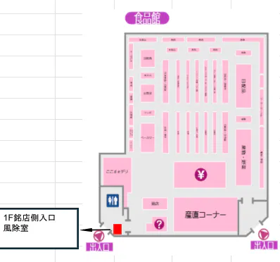 図面・フロアマップ[0]