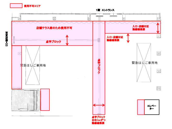 図面・フロアマップ[1]