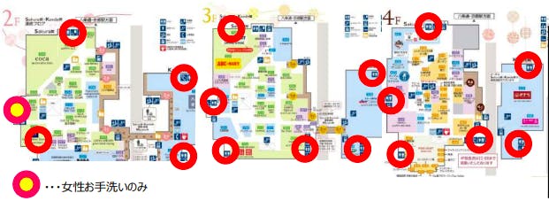 図面・フロアマップ[1]