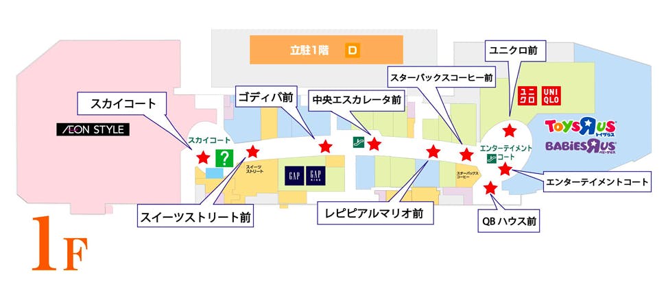 図面・フロアマップ[0]