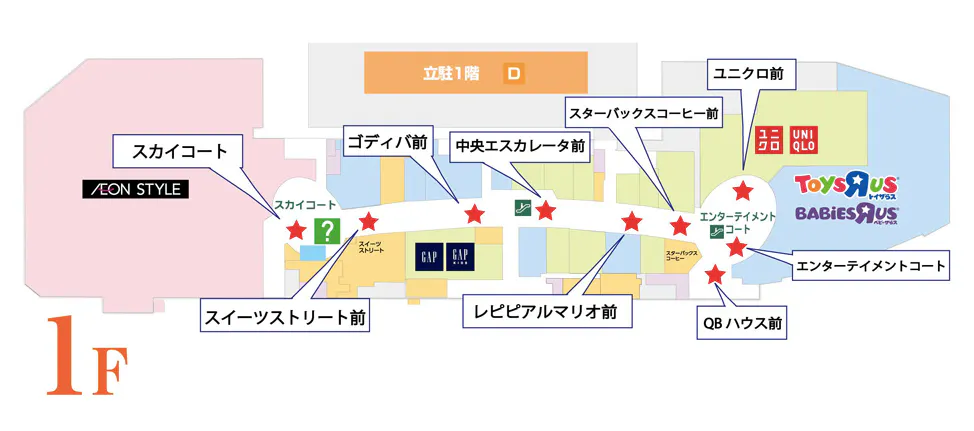 図面・フロアマップ[0]