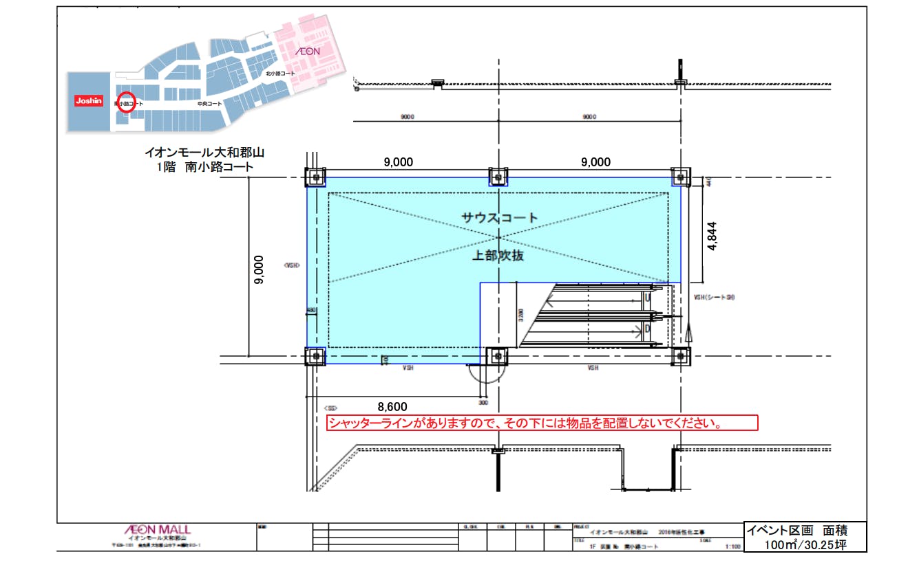 図面・フロアマップ[0]