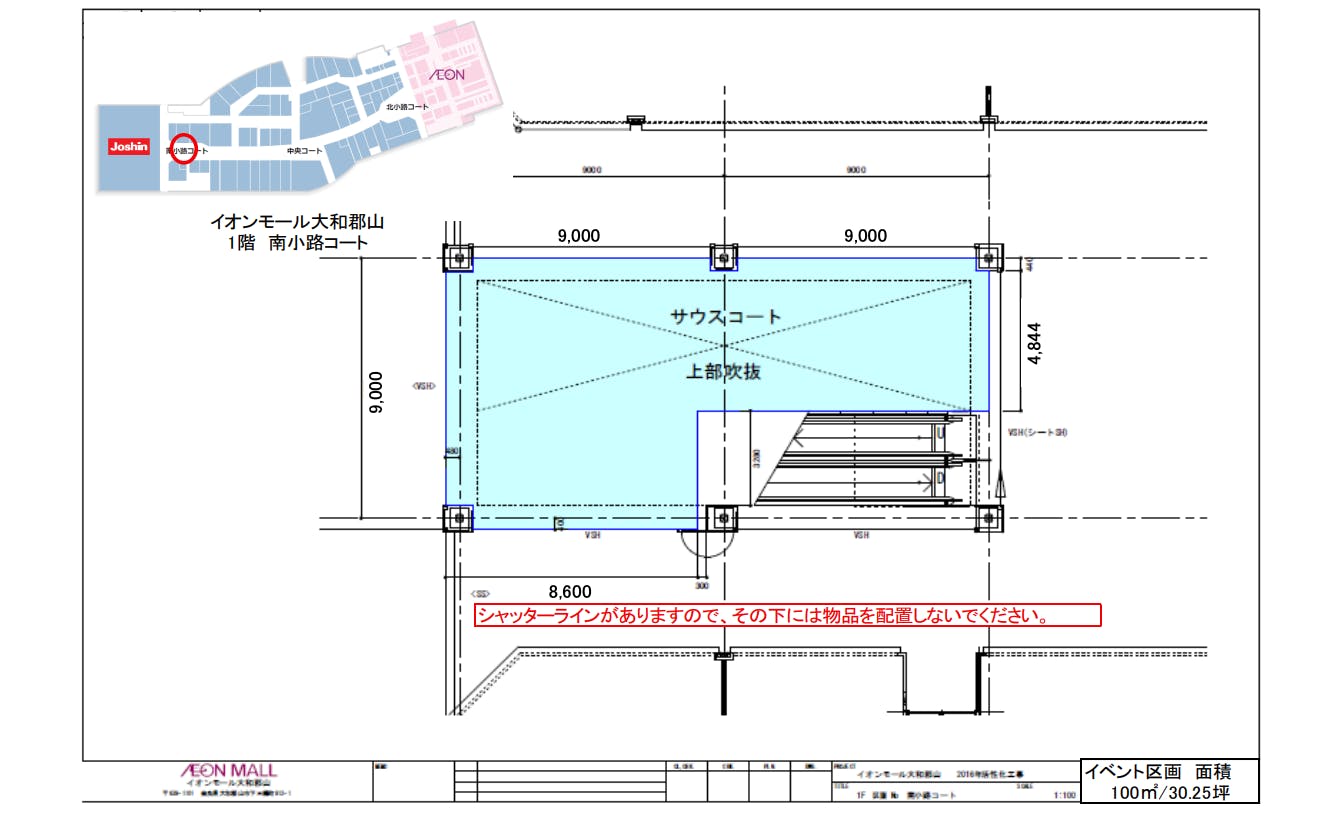 図面・フロアマップ[0]