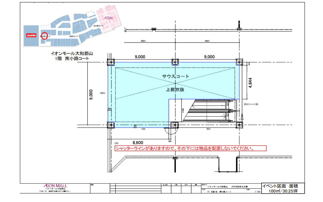 図面・フロアマップ[0]