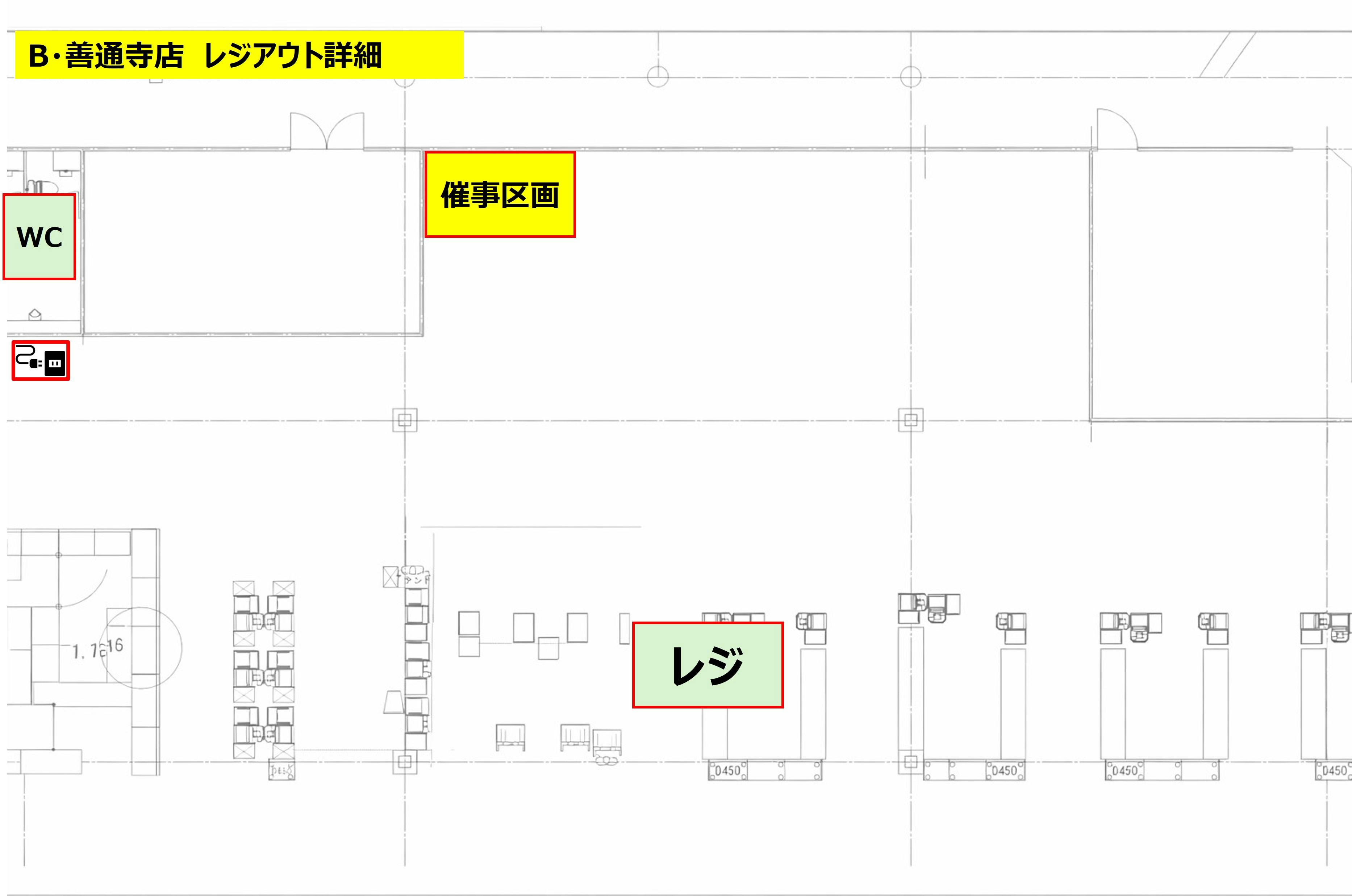 図面・フロアマップ[0]