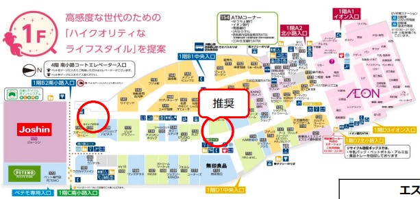 図面・フロアマップ[0]