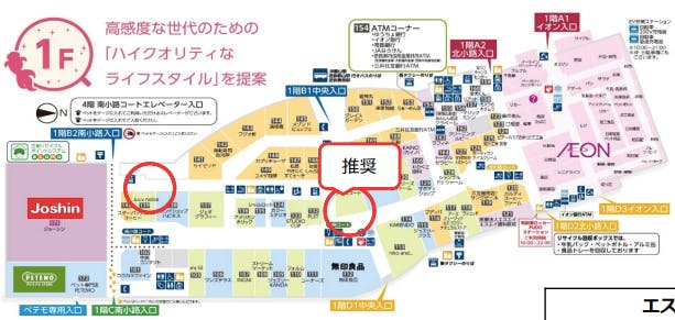 図面・フロアマップ[0]