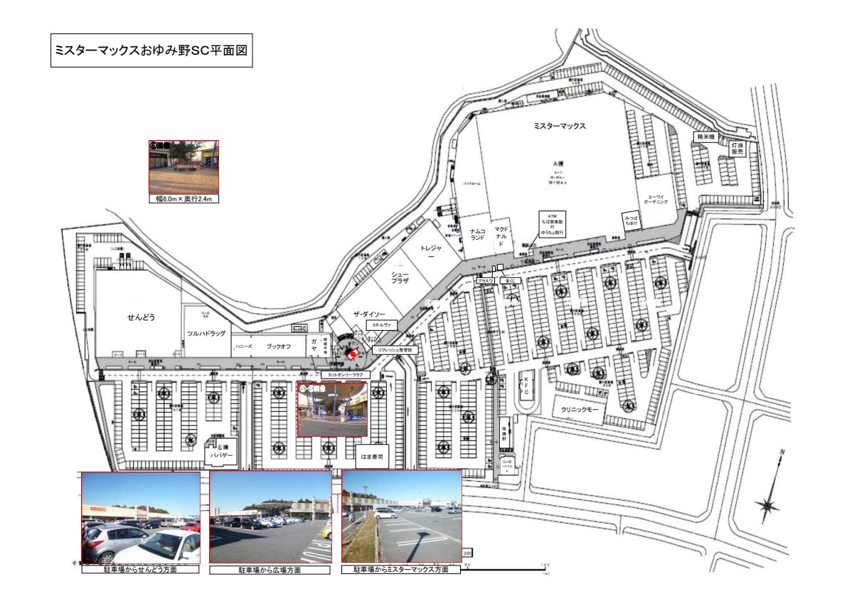 図面・フロアマップ[0]