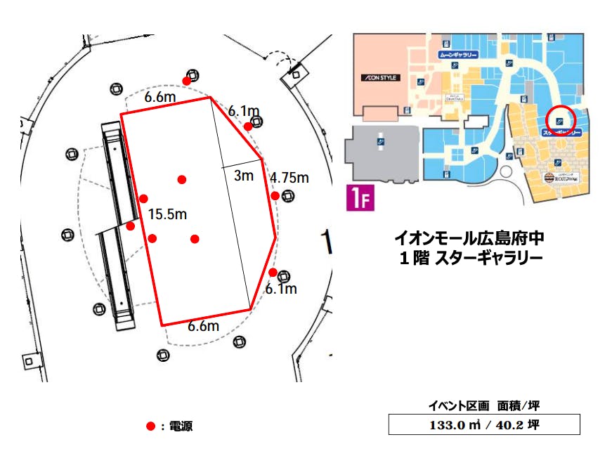 図面・フロアマップ[1]