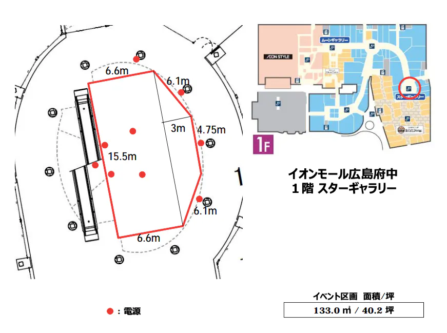 図面・フロアマップ[1]