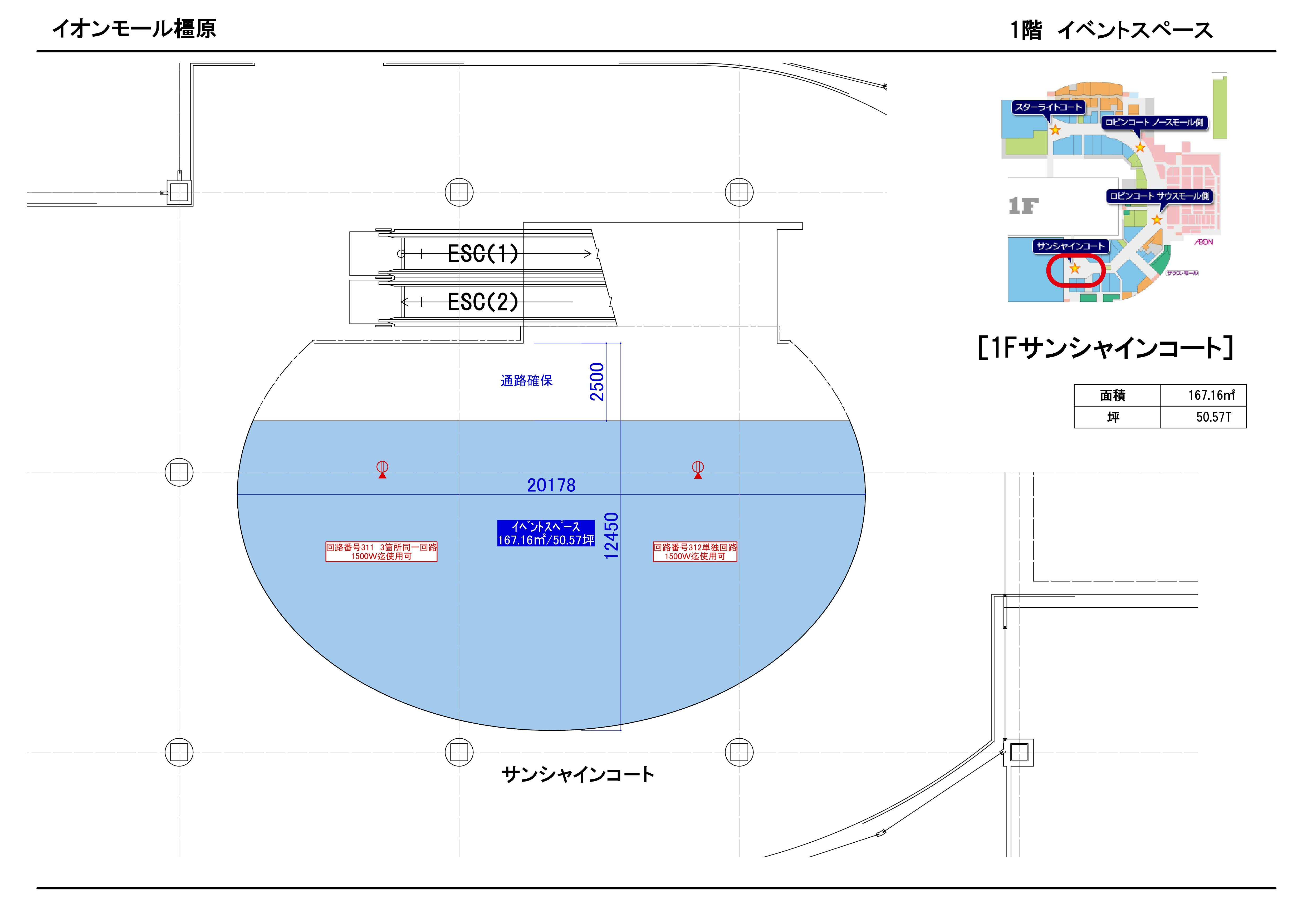 図面・フロアマップ[0]