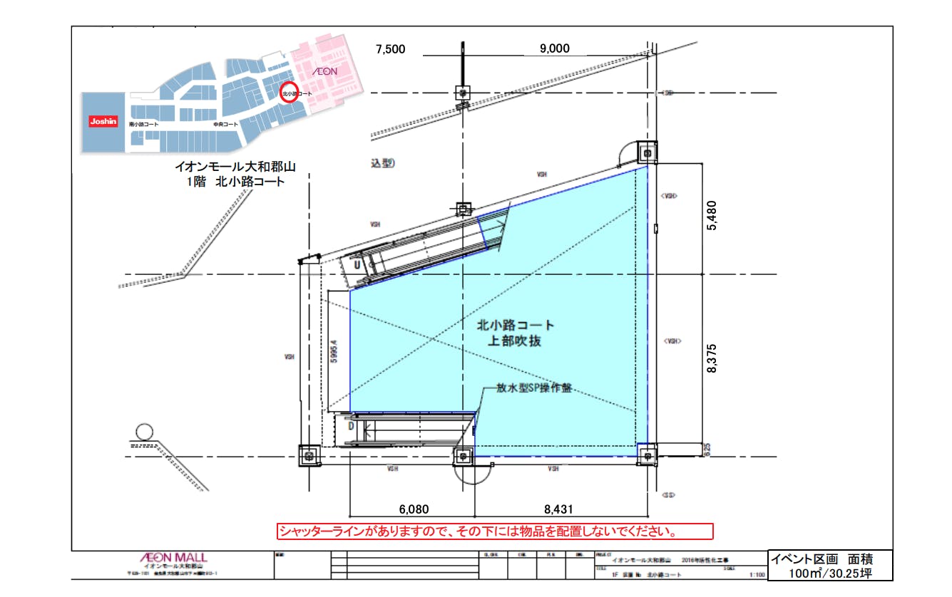 図面・フロアマップ[0]