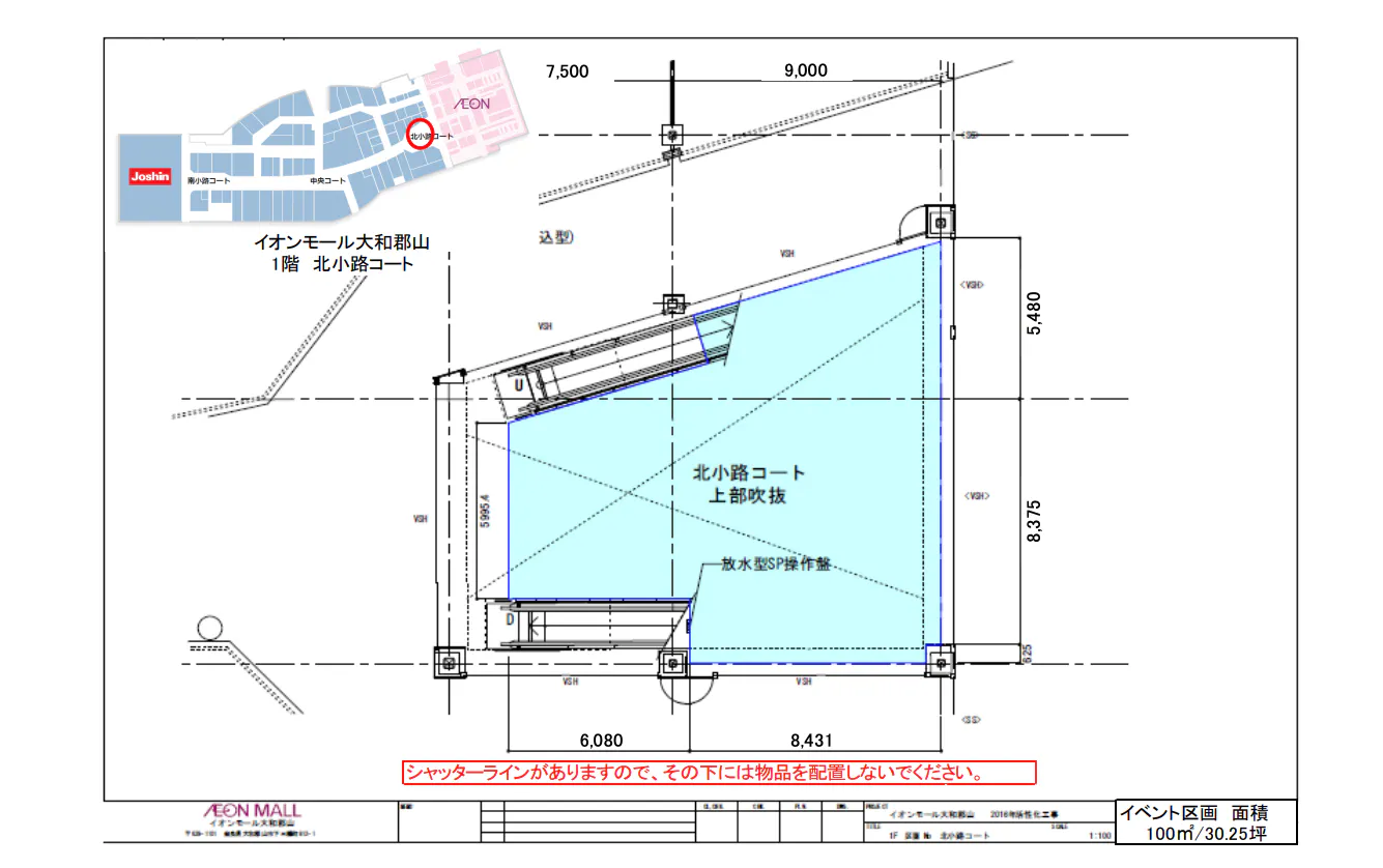 図面・フロアマップ[0]