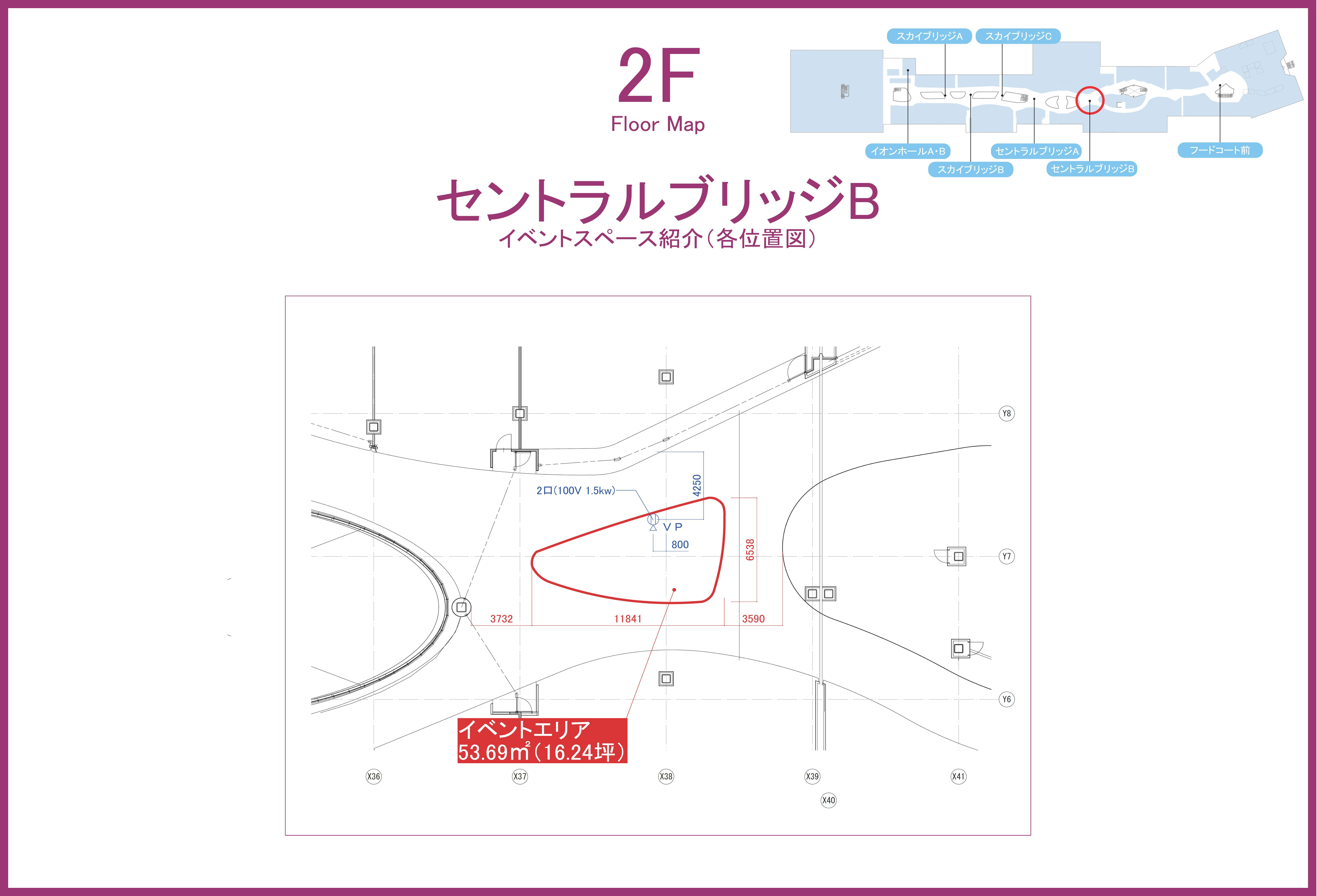 図面・フロアマップ[0]