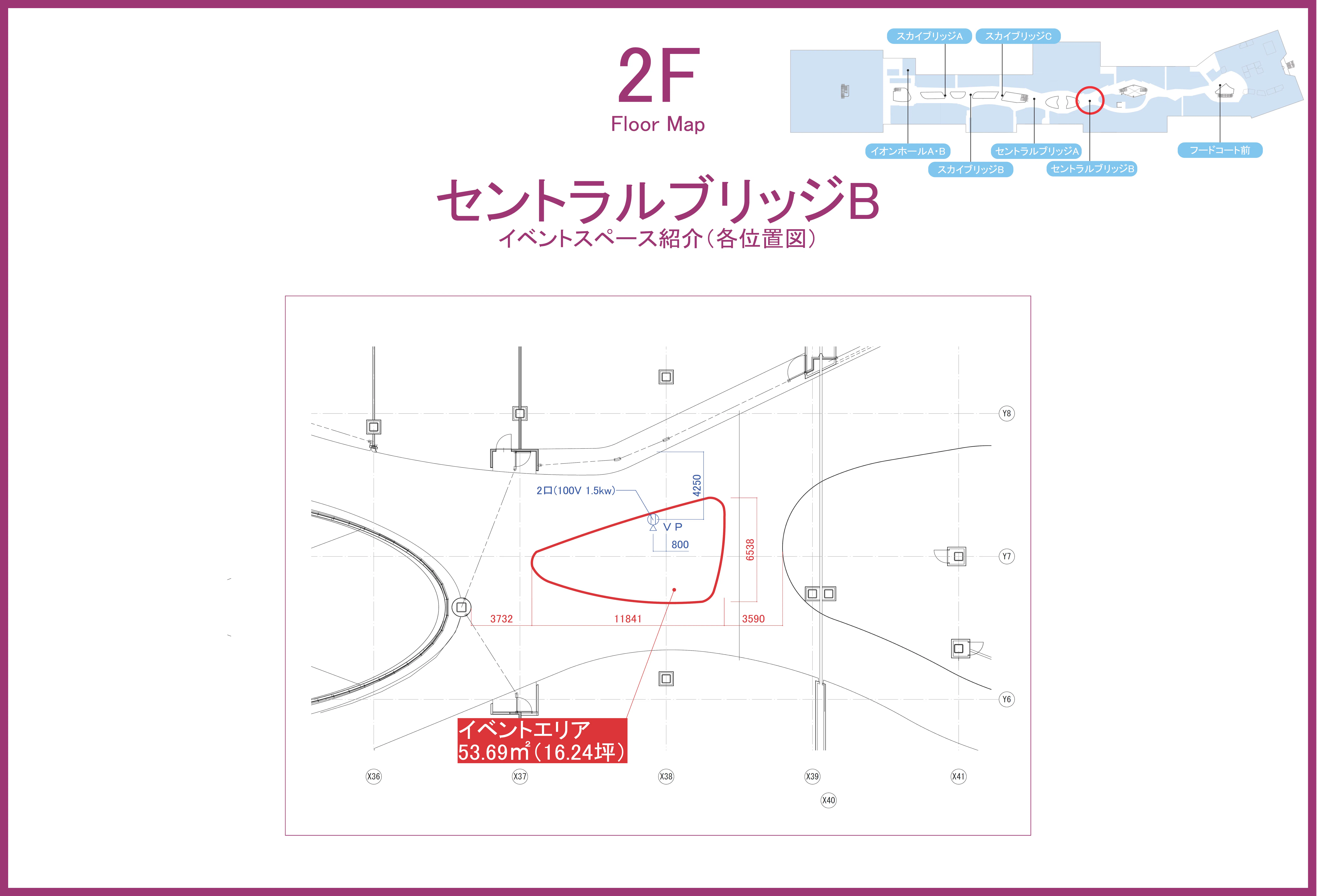 図面・フロアマップ[0]