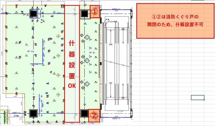 図面・フロアマップ[1]