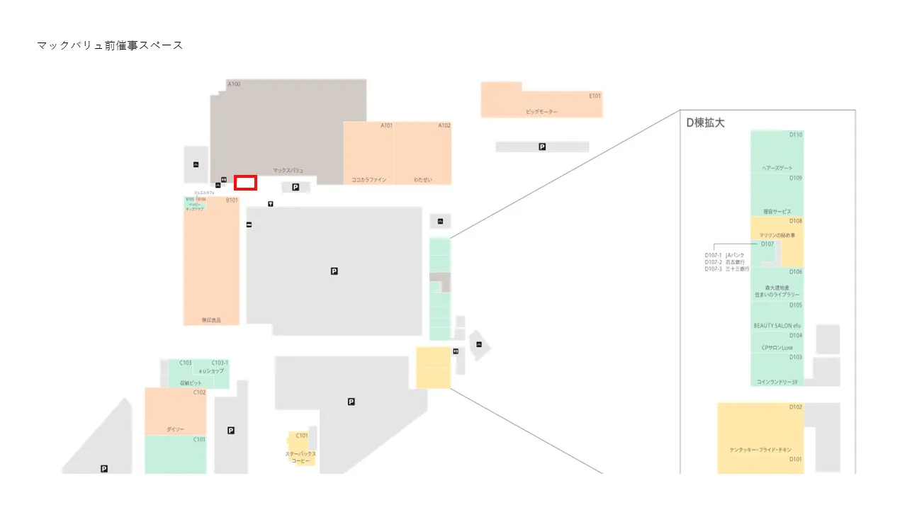 図面・フロアマップ[0]