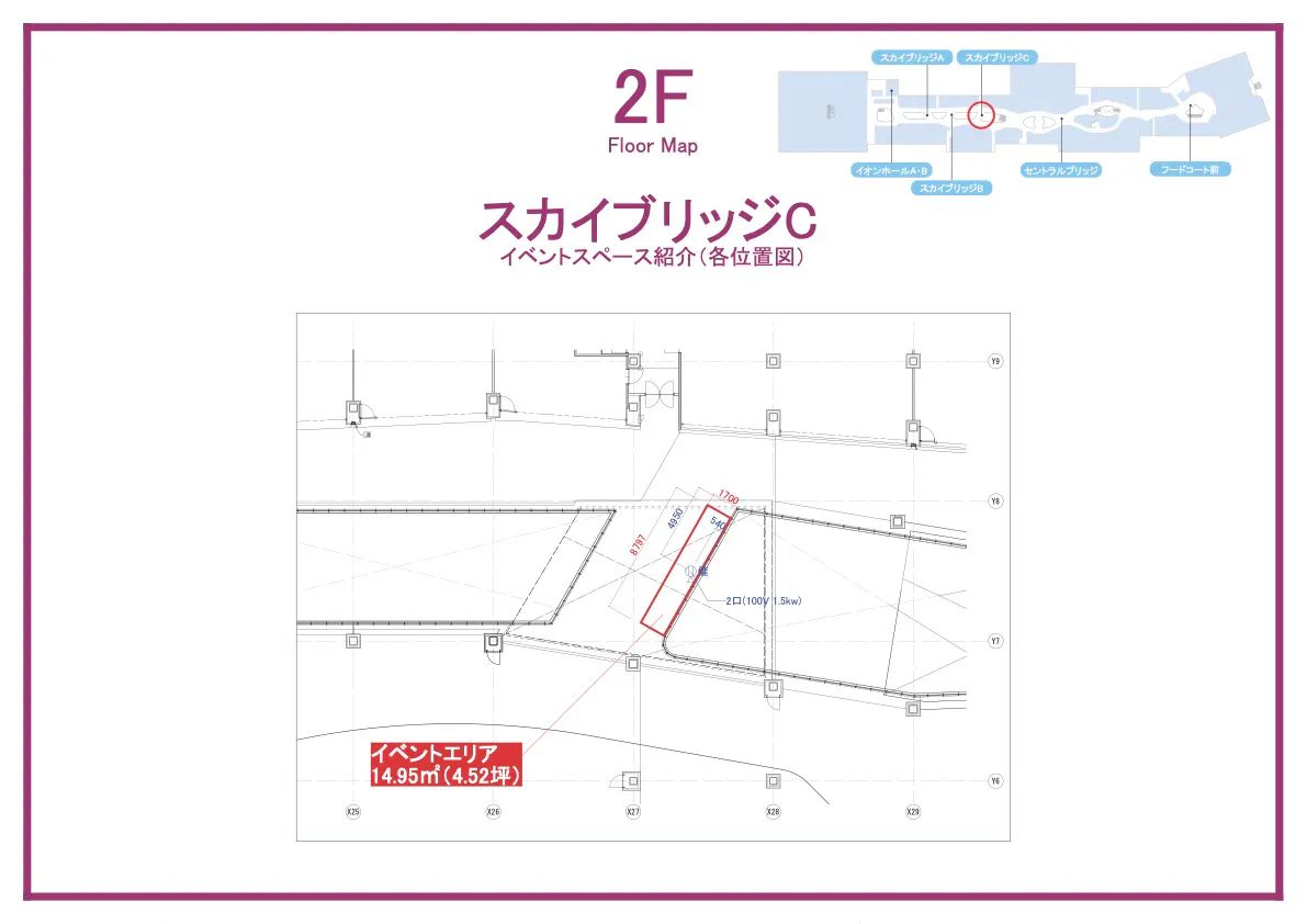 図面・フロアマップ[0]