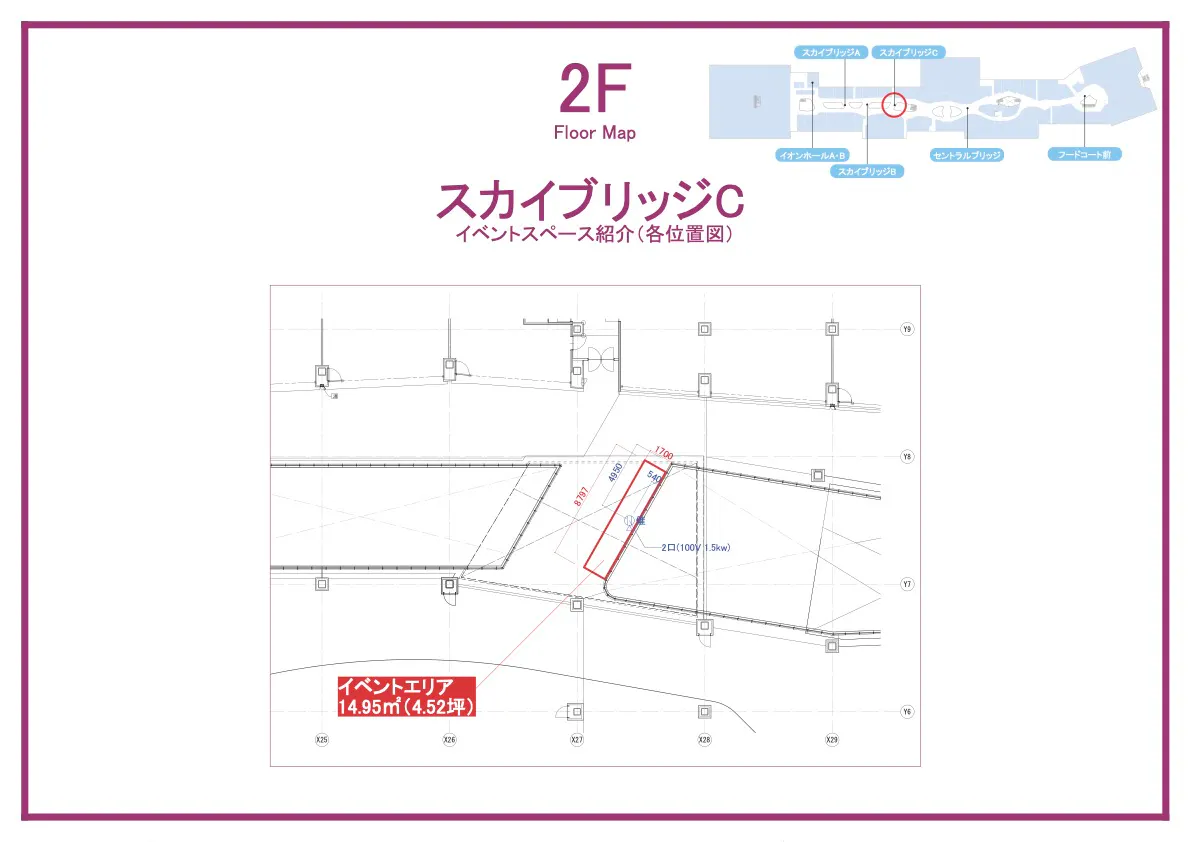 図面・フロアマップ[0]
