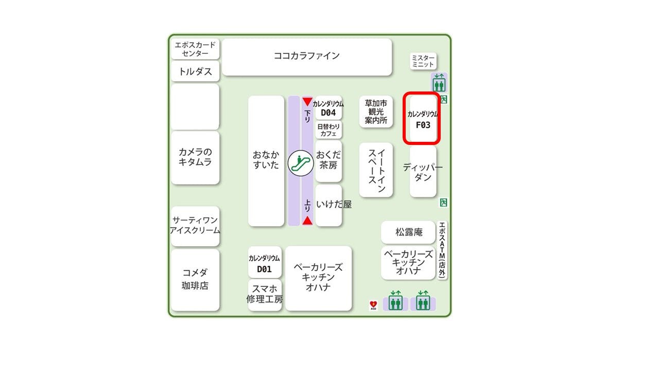 図面・フロアマップ[0]