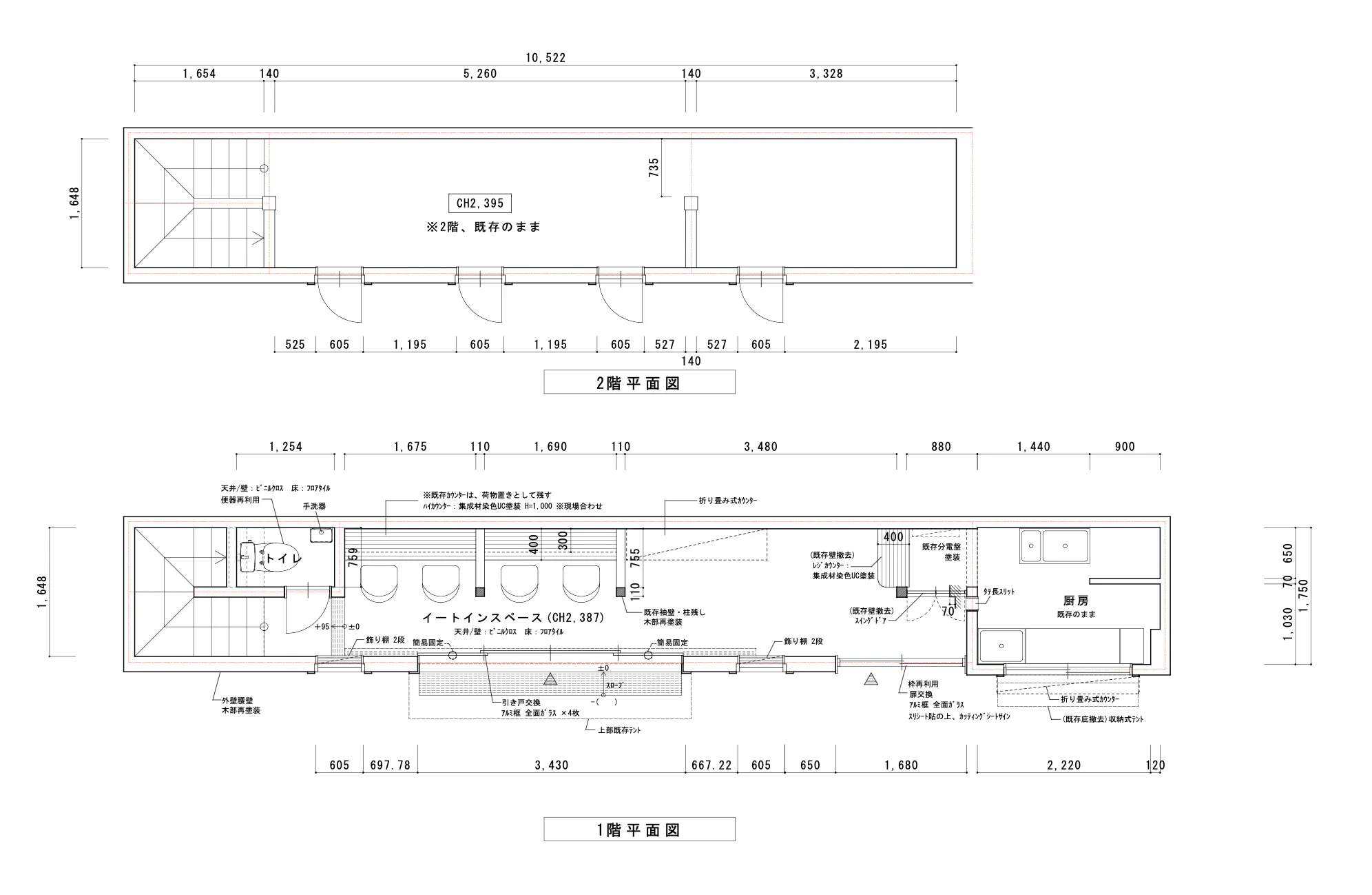図面・フロアマップ[0]