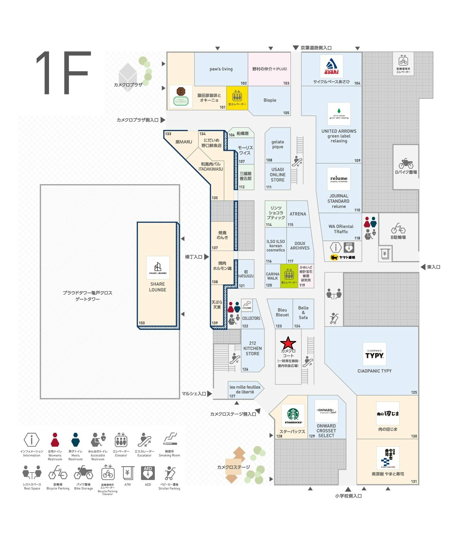 図面・フロアマップ[0]