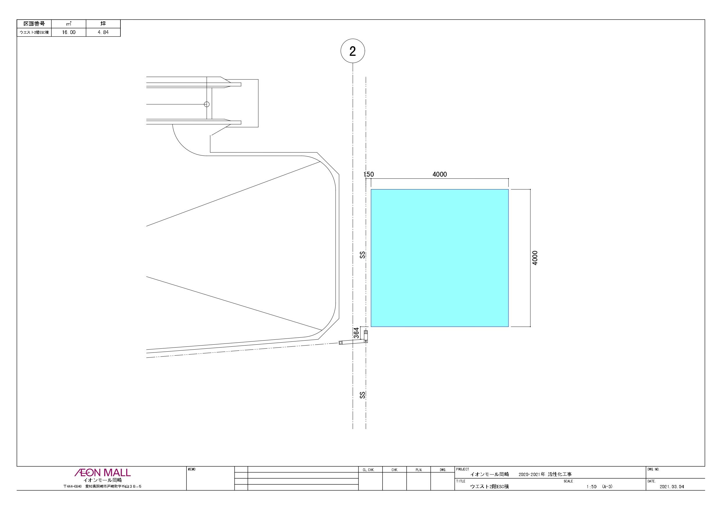 図面・フロアマップ[1]