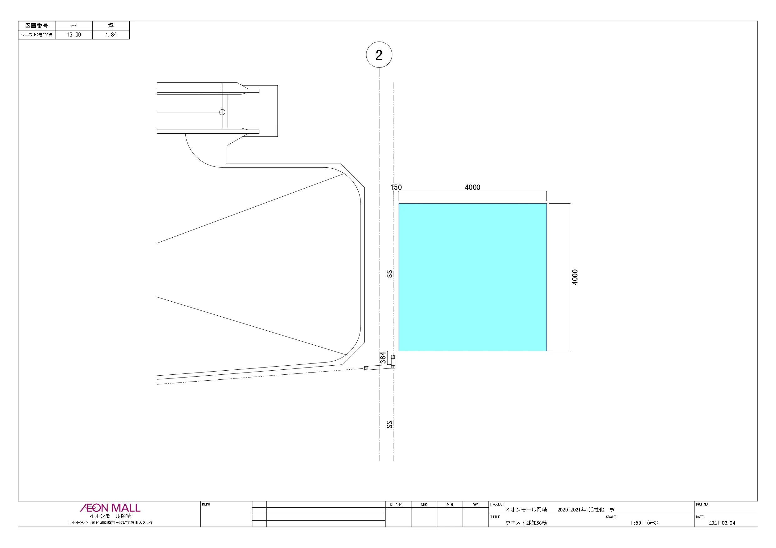 図面・フロアマップ[1]