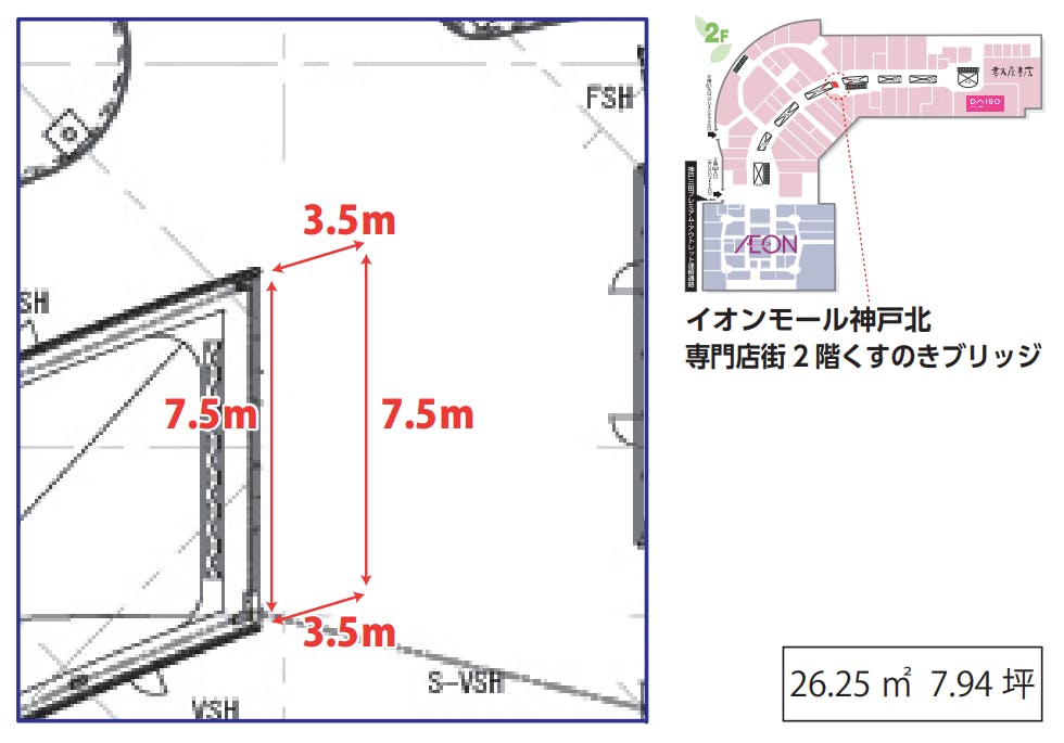 図面・フロアマップ[1]