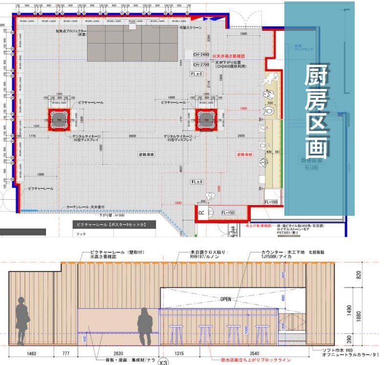 図面・フロアマップ[1]