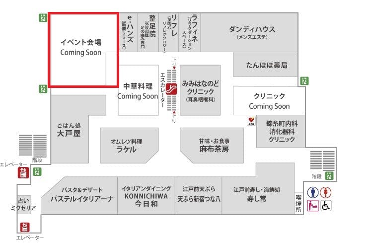 図面・フロアマップ[0]