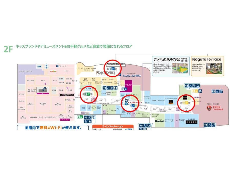 図面・フロアマップ[1]