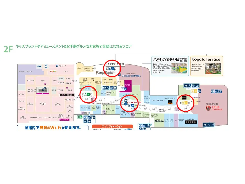 図面・フロアマップ[1]