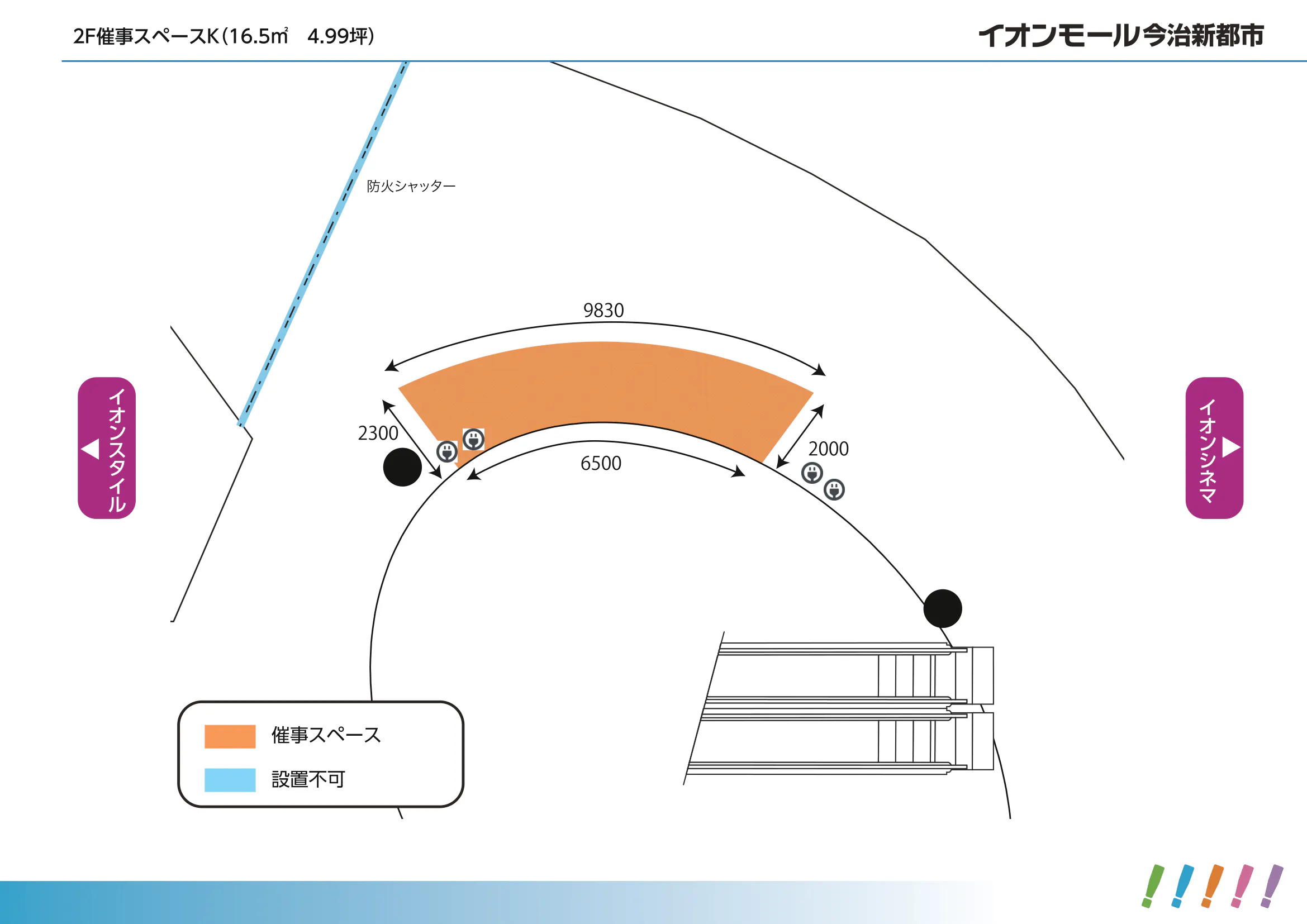 図面・フロアマップ[1]