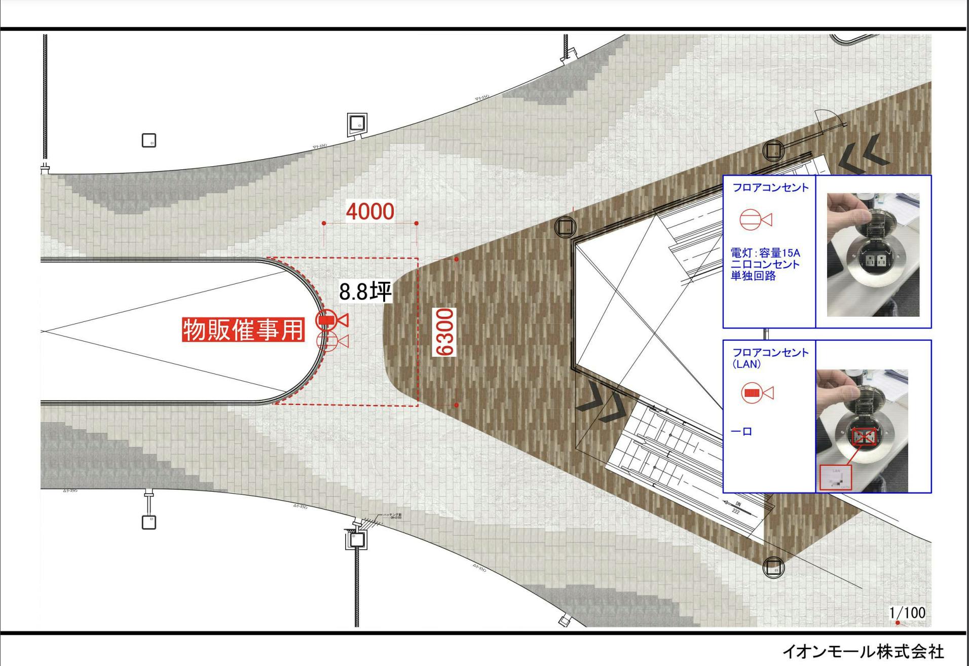 図面・フロアマップ[0]
