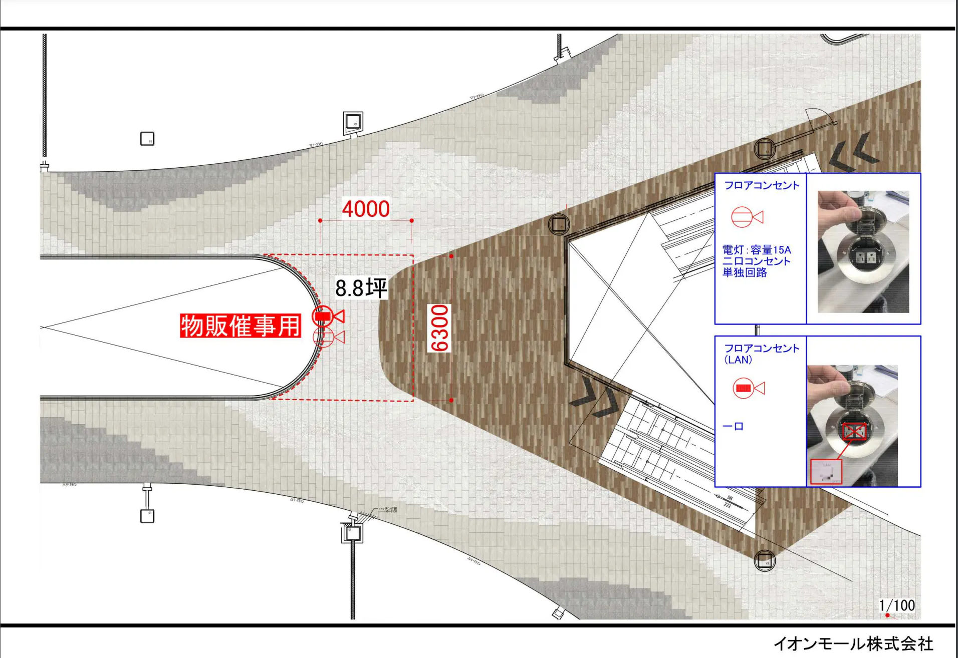 図面・フロアマップ[0]