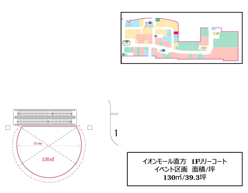 図面・フロアマップ[1]