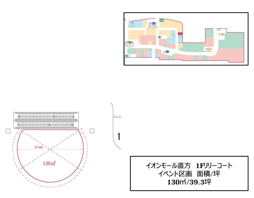 図面・フロアマップ[1]