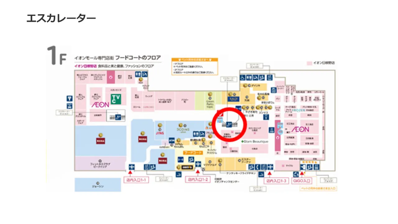 図面・フロアマップ[0]