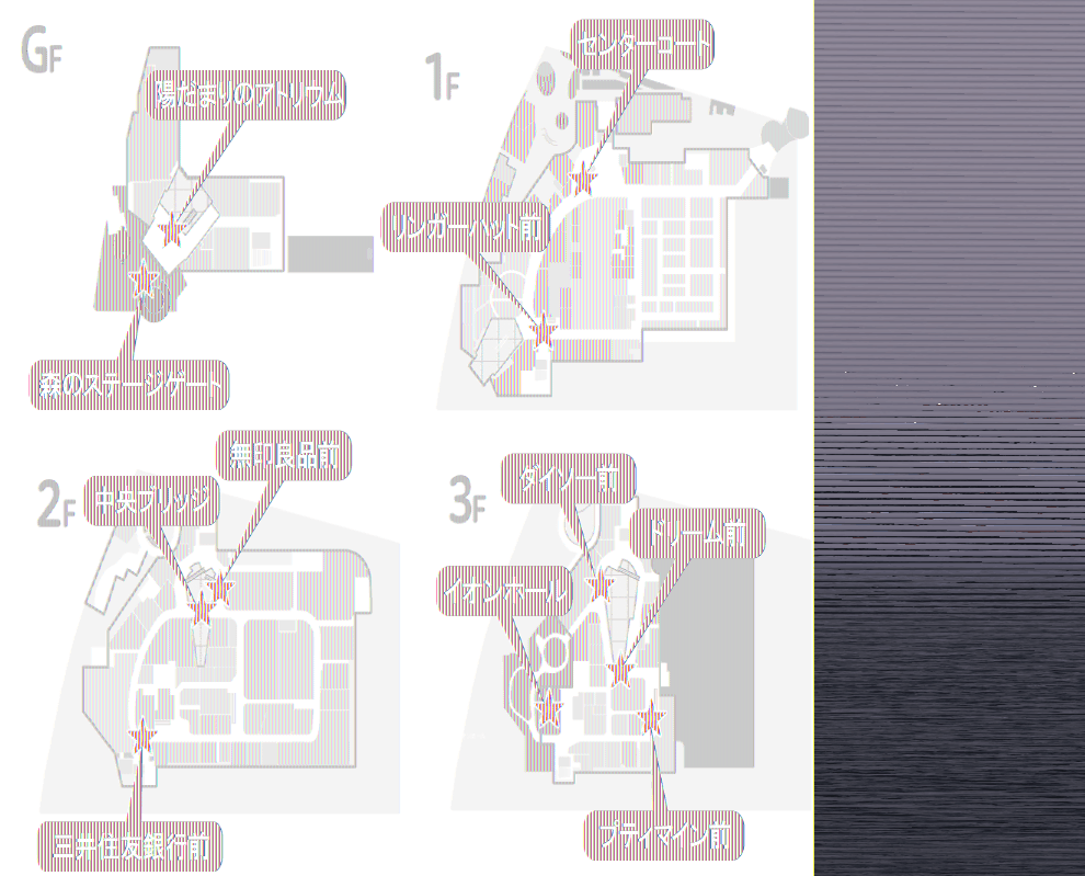 図面・フロアマップ[0]