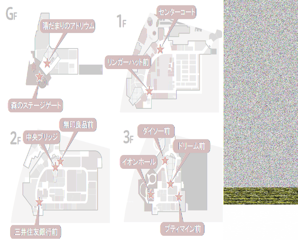 図面・フロアマップ[0]
