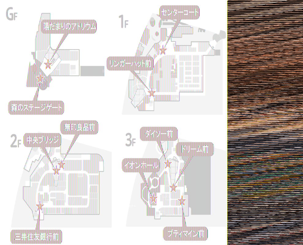 図面・フロアマップ[0]