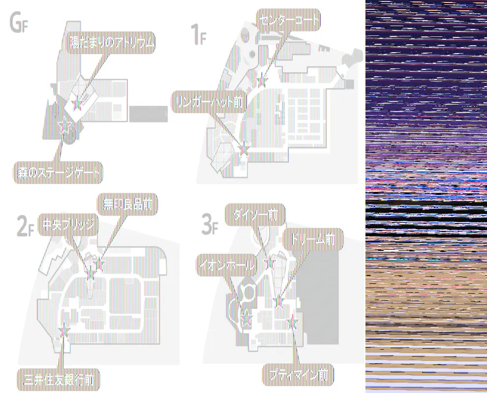 図面・フロアマップ[0]
