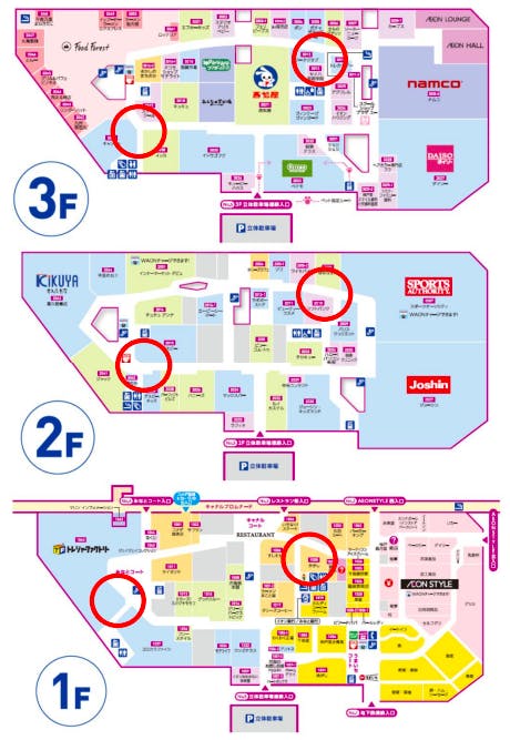 図面・フロアマップ[0]