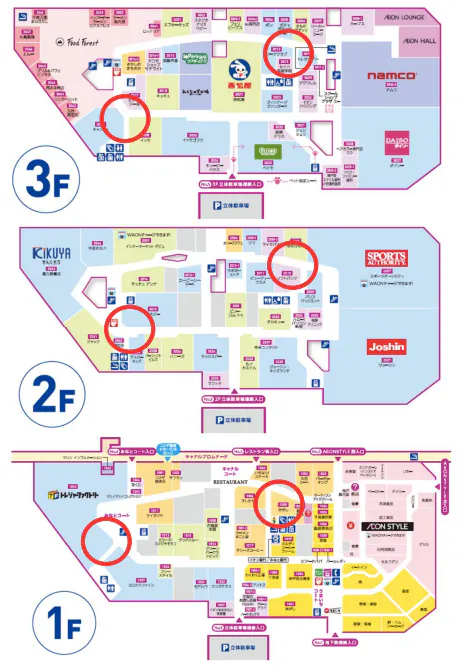 図面・フロアマップ[0]