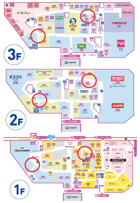 図面・フロアマップ[0]