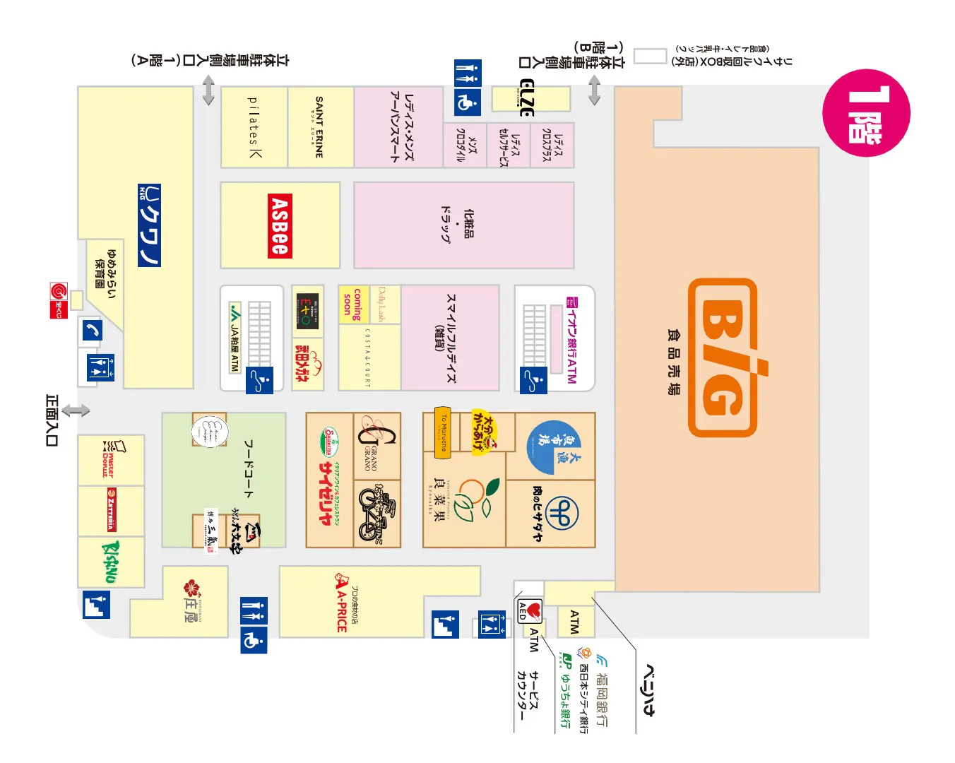 図面・フロアマップ[1]