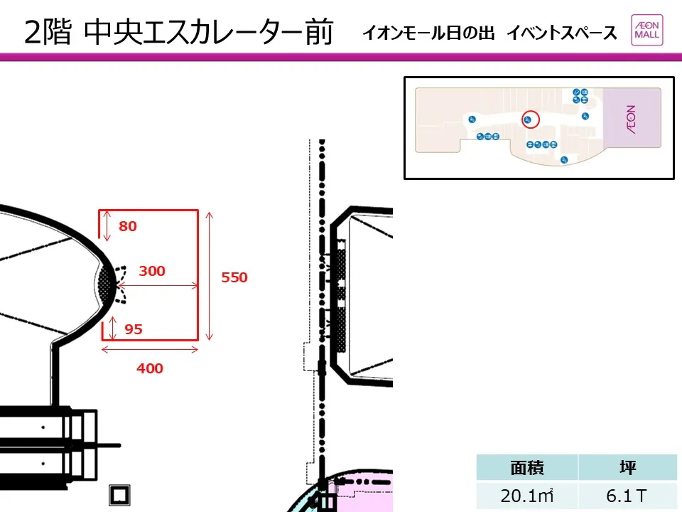 図面・フロアマップ[0]