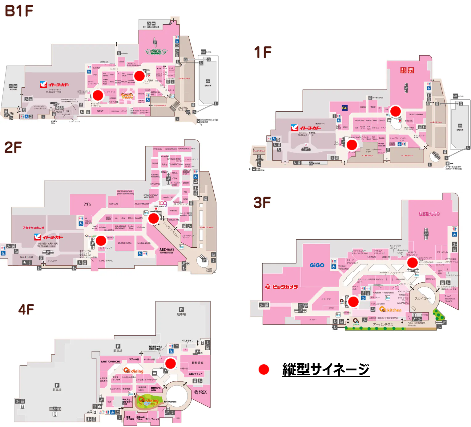 図面・フロアマップ[0]